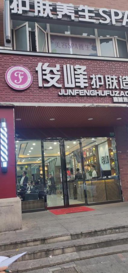 上海市宝山区汇暻食尚街顾北路550栋1-2F等 