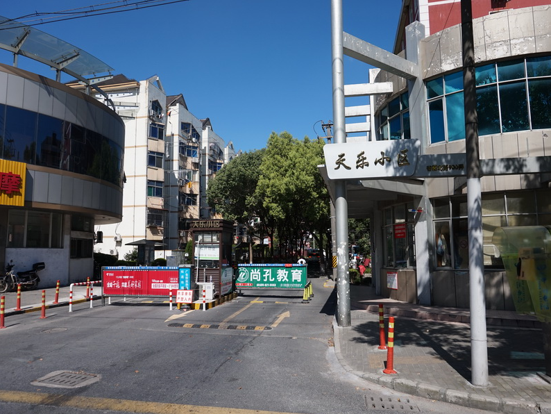 上海市松江区天乐新村90栋6F 