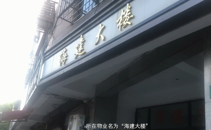 上海市虹口区海建大楼中山北一路709栋1F 