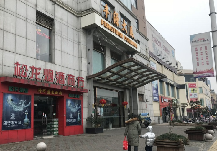 上海市松江区开元地中海905栋7F 