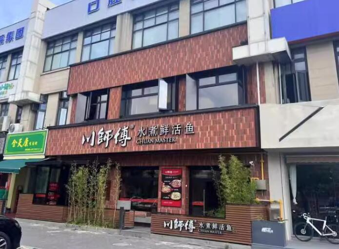 上海市浦东新区新周浦.壹街区13号1-2层 