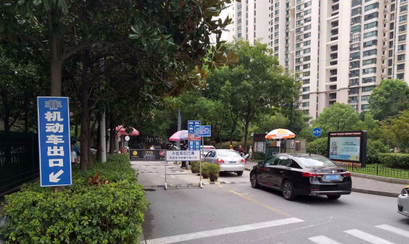 上海市普陀区中远两湾城228栋24F及地下1F车位 