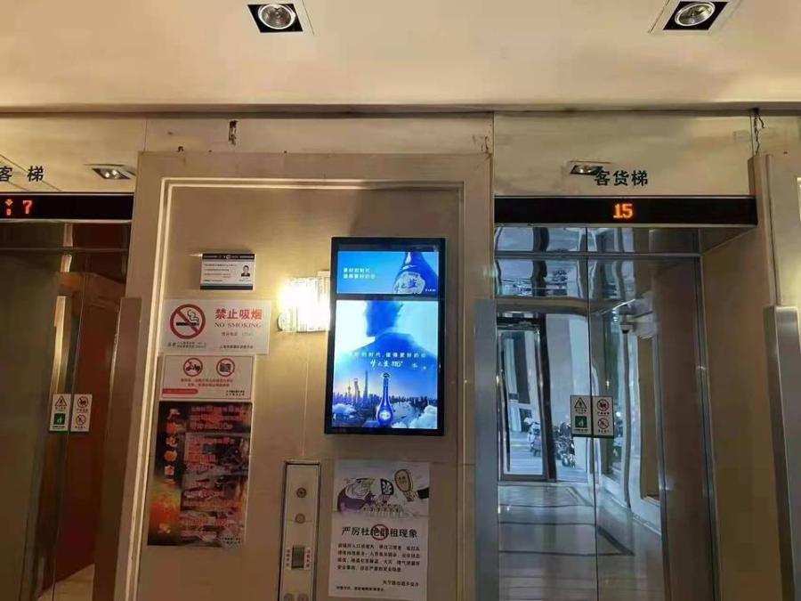 上海市静安区慧芝湖花园2栋2F 