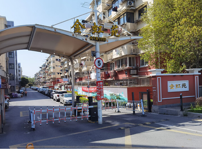 上海市长宁区金虹苑20栋2F 