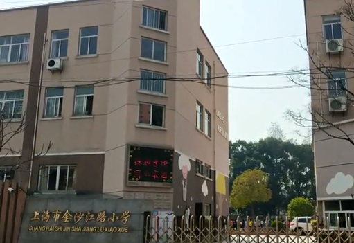 上海市普陀区华师大三村2栋4F 