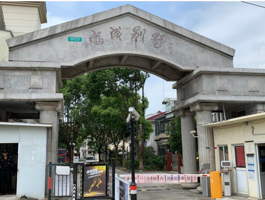 上海市浦东新区富成别墅惠南镇59栋 