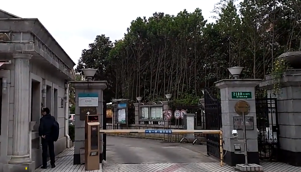 上海市徐汇区牡丹园12栋 