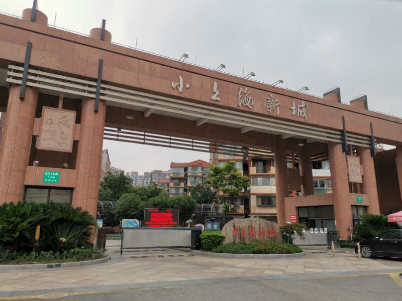 上海市浦东新区小上海新城27栋3F 