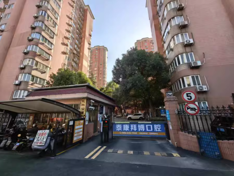 上海市浦东新区桃林公寓2栋15F 