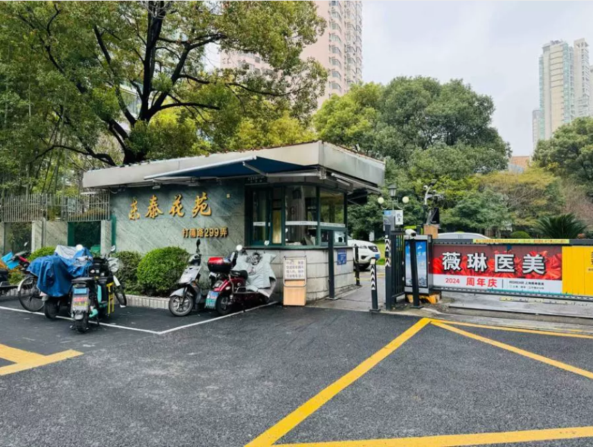 上海市黄浦区东泰花苑3栋3F 