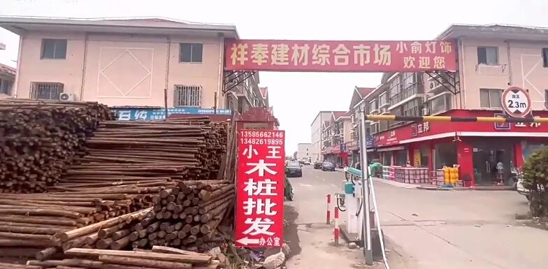 上海市奉贤区上海祥奉建材综合中心930栋1F、2F、931栋1F、3F 