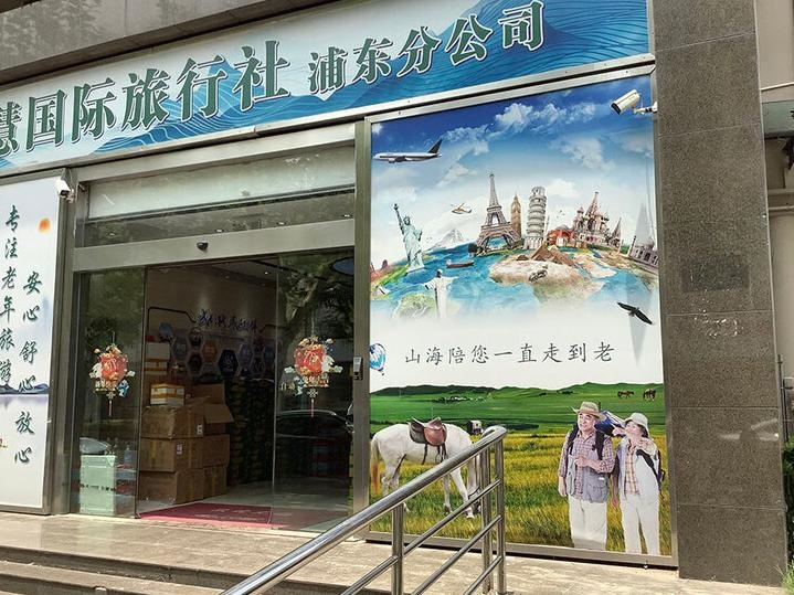 上海市浦东新区爱法珑庭沿街商铺128栋1-2F 