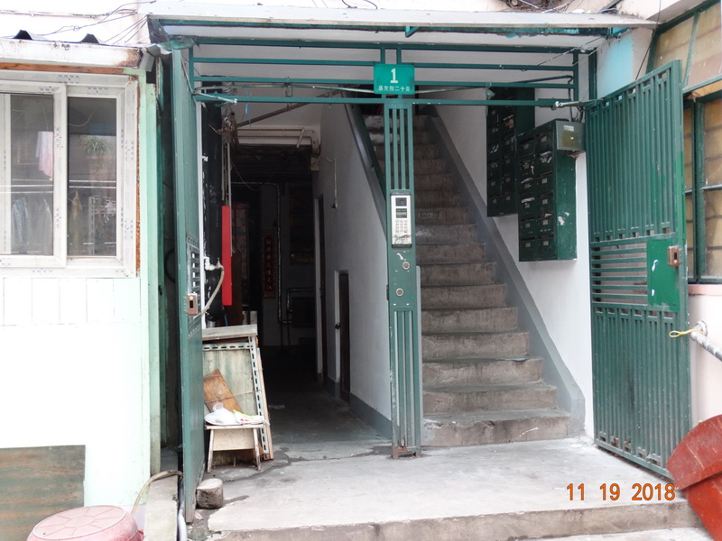 上海市黄浦区豫园小区1栋4F 