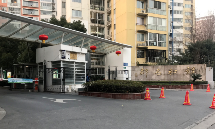 上海市普陀区祥和名邸35栋11F 