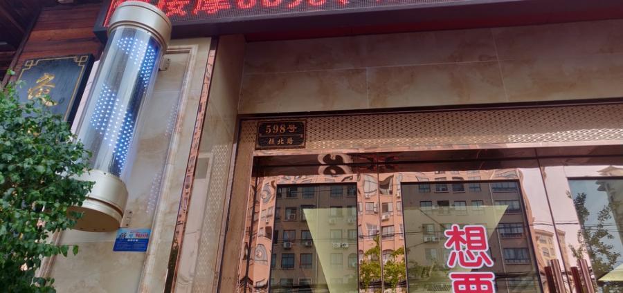 上海市宝山区汇暻生活广场顾北路597栋1-2F、597栋1-2F 