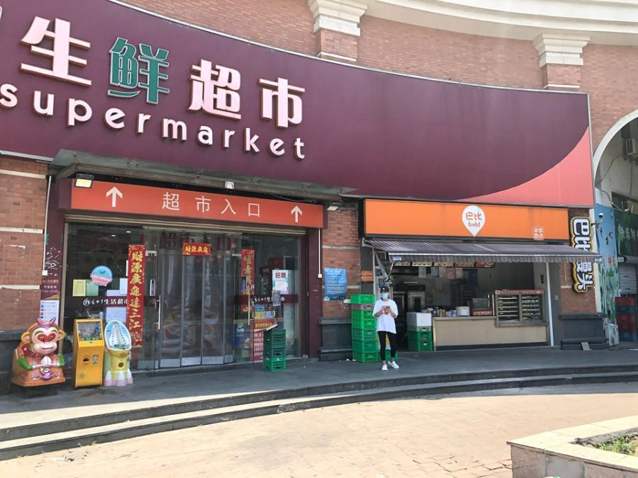 上海市浦东新区艺泰安邦花园沿街商铺393栋、377弄35栋 