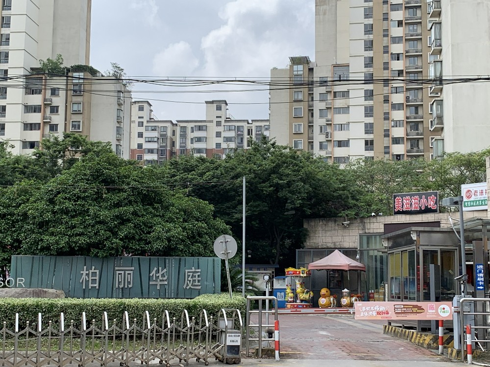 上海市宝山区柏丽华庭3栋2F 