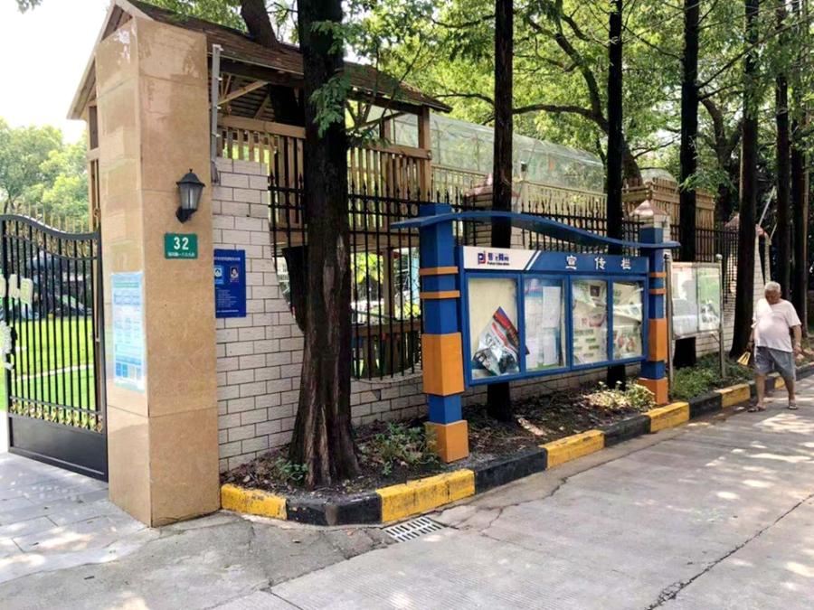 上海市普陀区真光新村第六小区26栋3F 