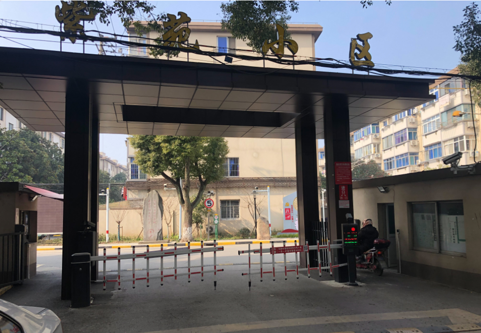 上海市奉贤区紫苑小区135栋1F 