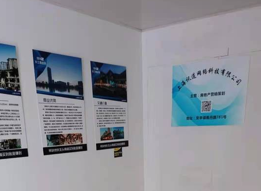 上海市嘉定区雅丹路商铺雅丹路783栋 