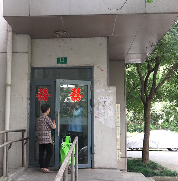 上海市闵行区银河新都12栋2F 