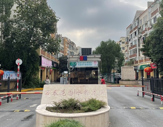 上海市闵行区万泰花园145栋2F 