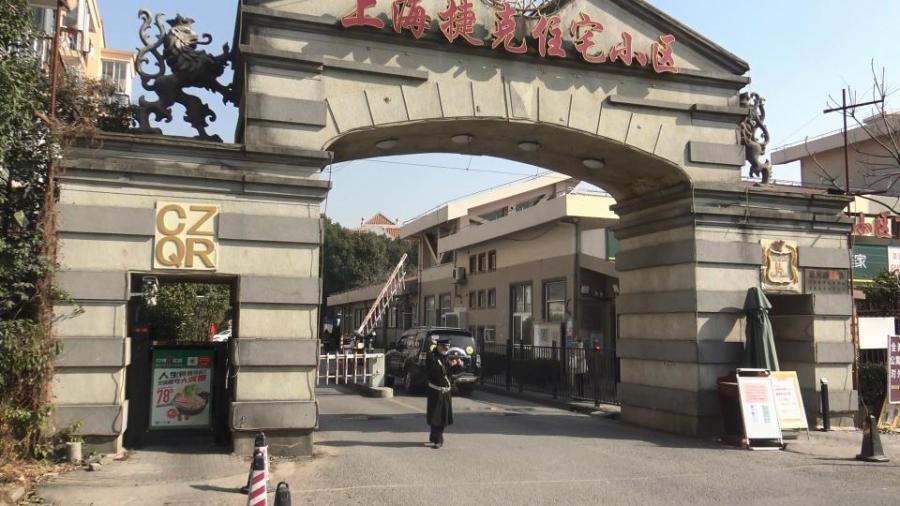 上海市青浦区上海捷克住宅小区143栋6F 