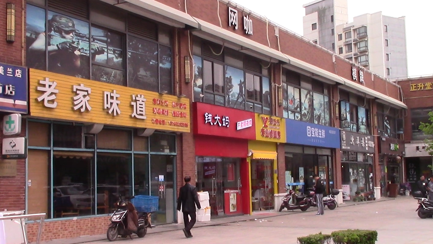 上海市宝山区海尚明城友谊路1901弄43栋1-2F及车位 