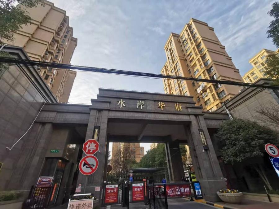 上海市宝山区水岸华府8栋18F 