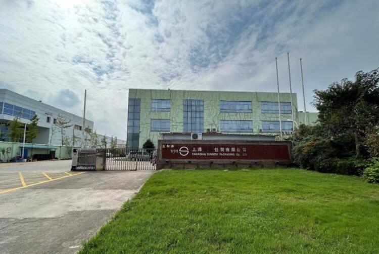 上海市金山区上海迅宝包装有限公司朱行镇999栋 