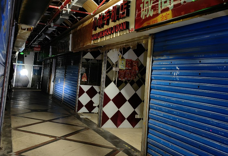 上海市静安区不夜城商厦 