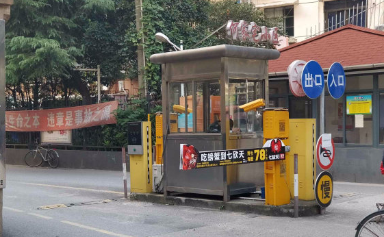 上海市虹口区何家宅小区17栋5F 