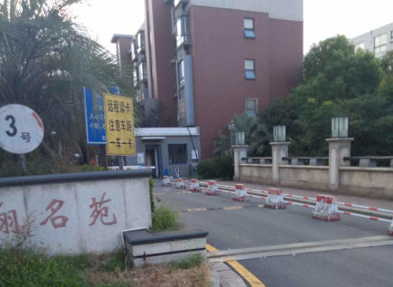 上海市松江区文翔名苑37栋1-2F 