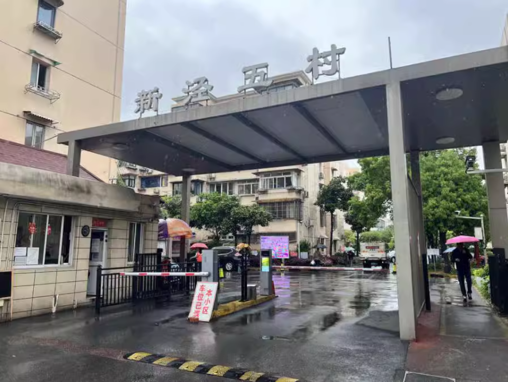 上海市长宁区新泾五村25栋4F 