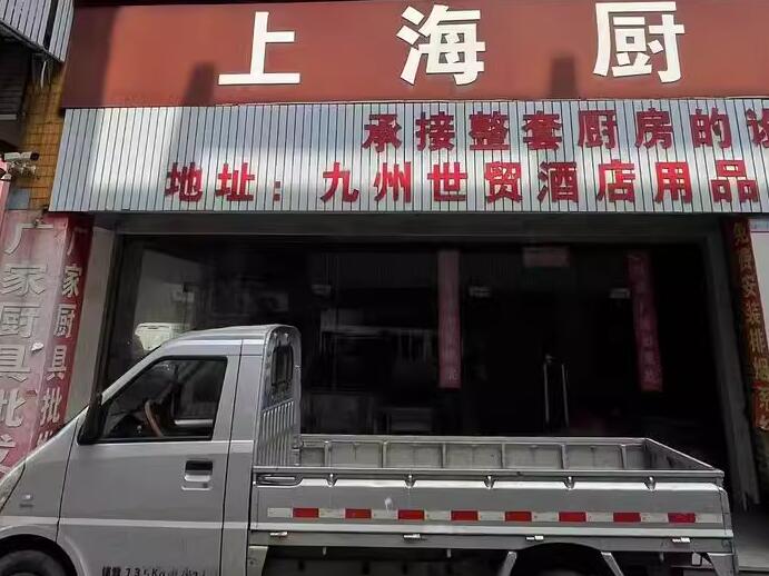 上海市松江区九洲世贸批发市场37栋1F、2F、3F 