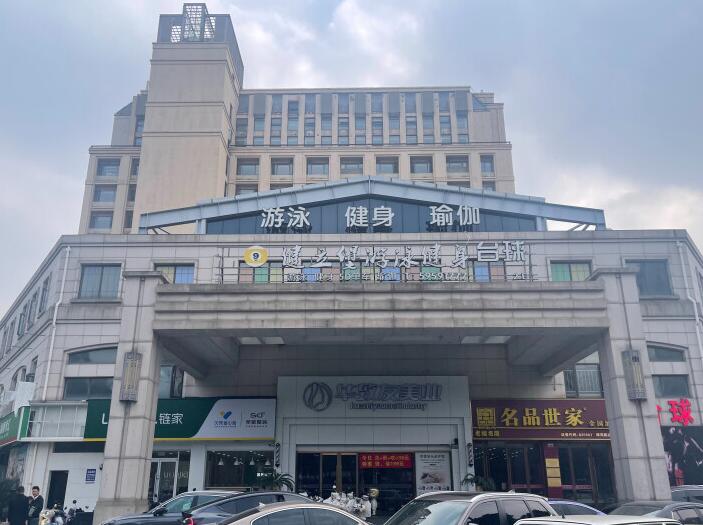 上海市嘉定区莱英国际488栋1F、488栋1_3F会所 