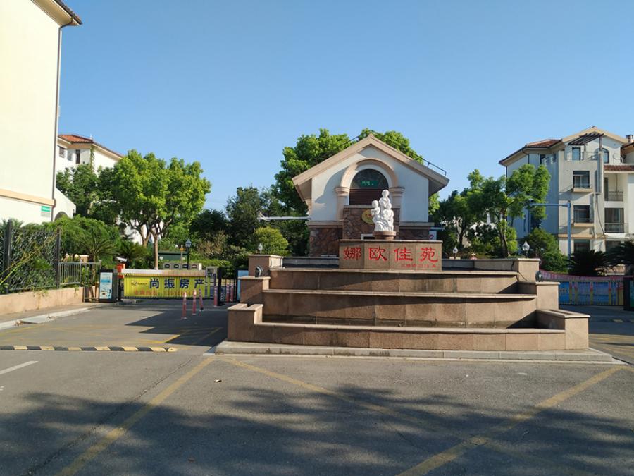 上海市奉贤区娜欧佳苑139栋1-3F 