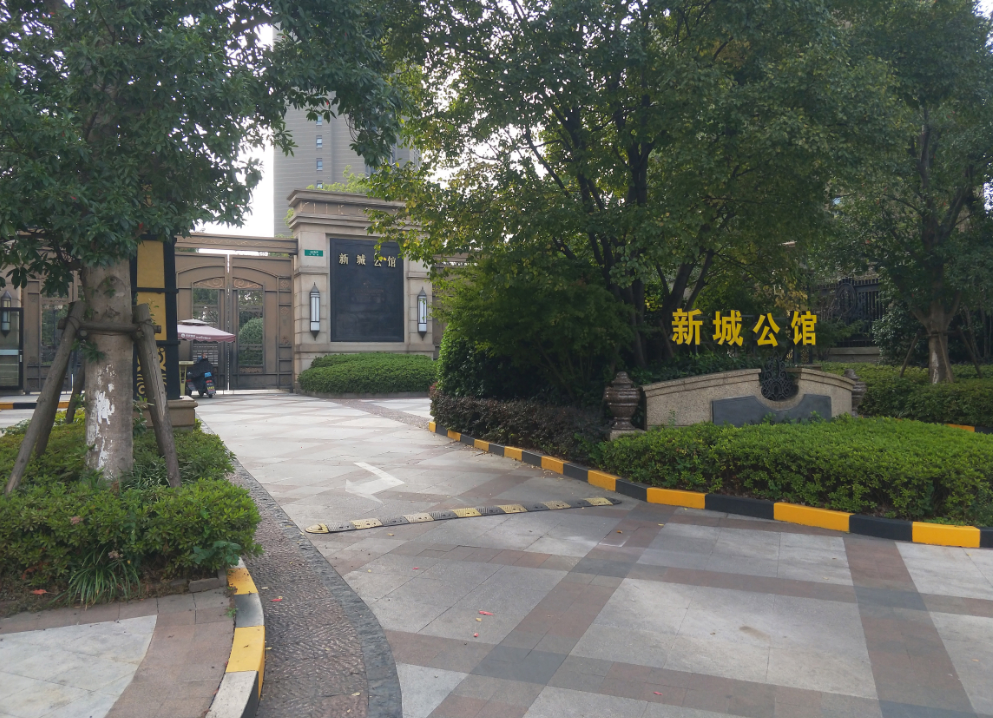 上海市嘉定区新城公馆3栋16F及地下2个车位 