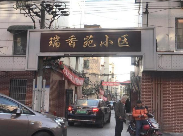 上海市普陀区瑞香苑小区79栋2F 