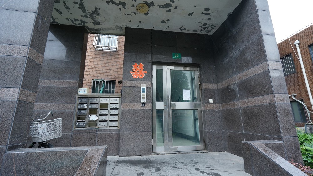 上海市浦东新区永达城市公寓35栋2F 