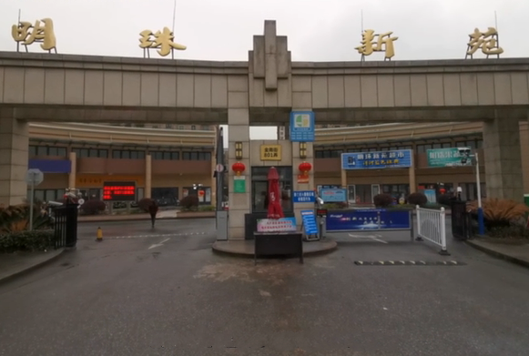 上海市金山区明珠新苑84栋5F 