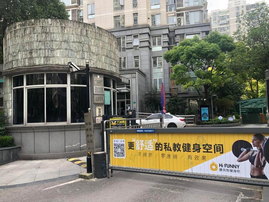 上海市徐汇区福源汇居5栋28F及地下1F车位 