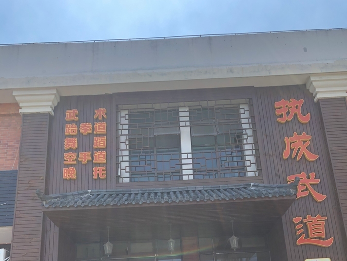 上海市浦东新区艺泰安邦花园沿街商铺 