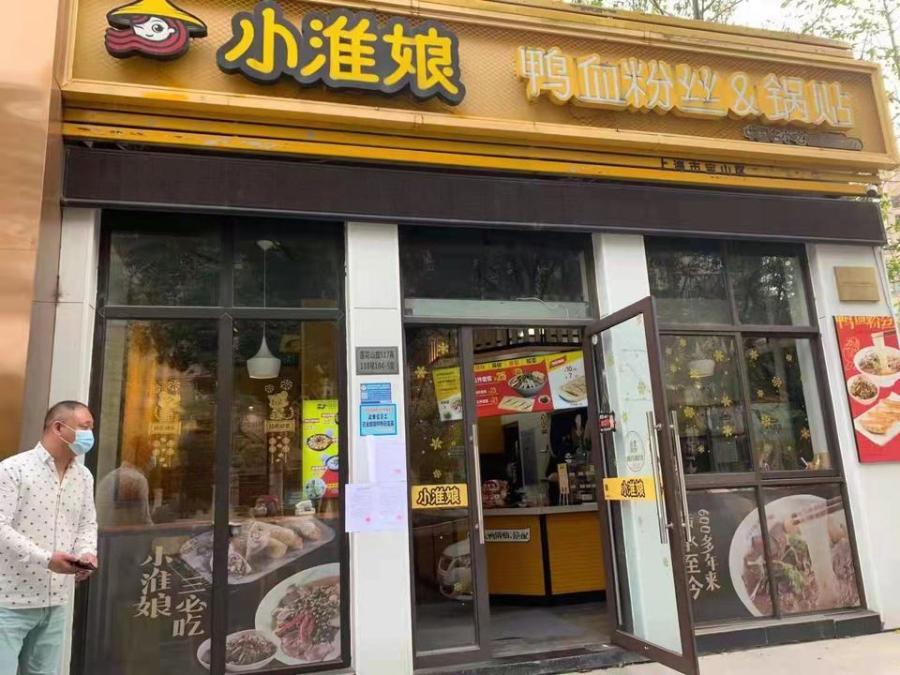 上海市宝山区香逸湾118栋1F 