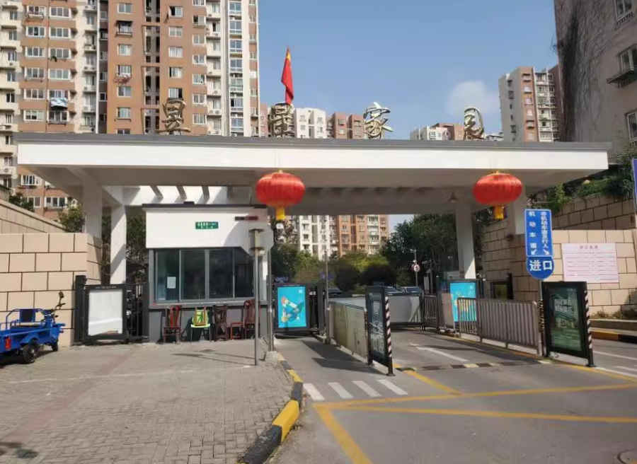 上海市浦东新区昱星家园6栋6F 