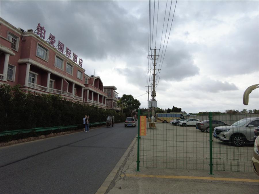 上海市浦东新区铂爱国际酒店4104、4110、4120栋 