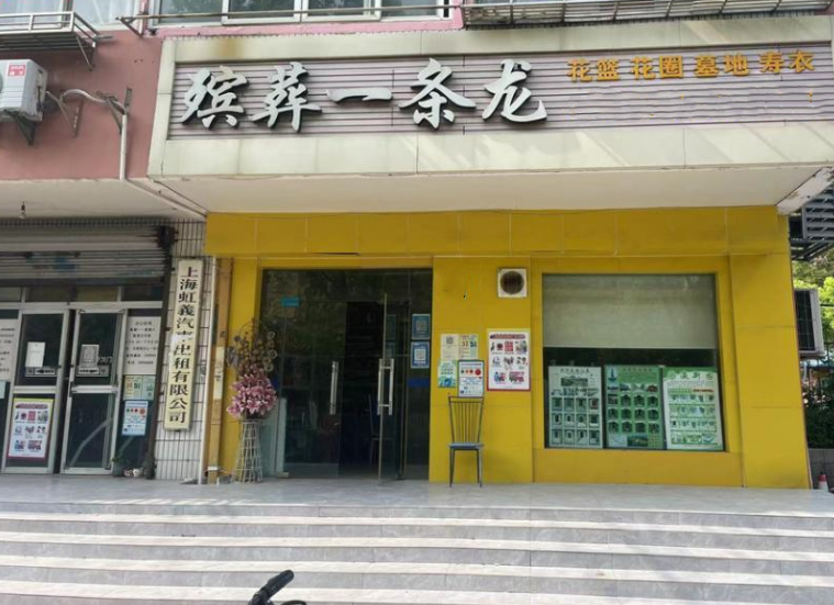 上海市宝山区海江新村沿街商铺65、67栋底层 