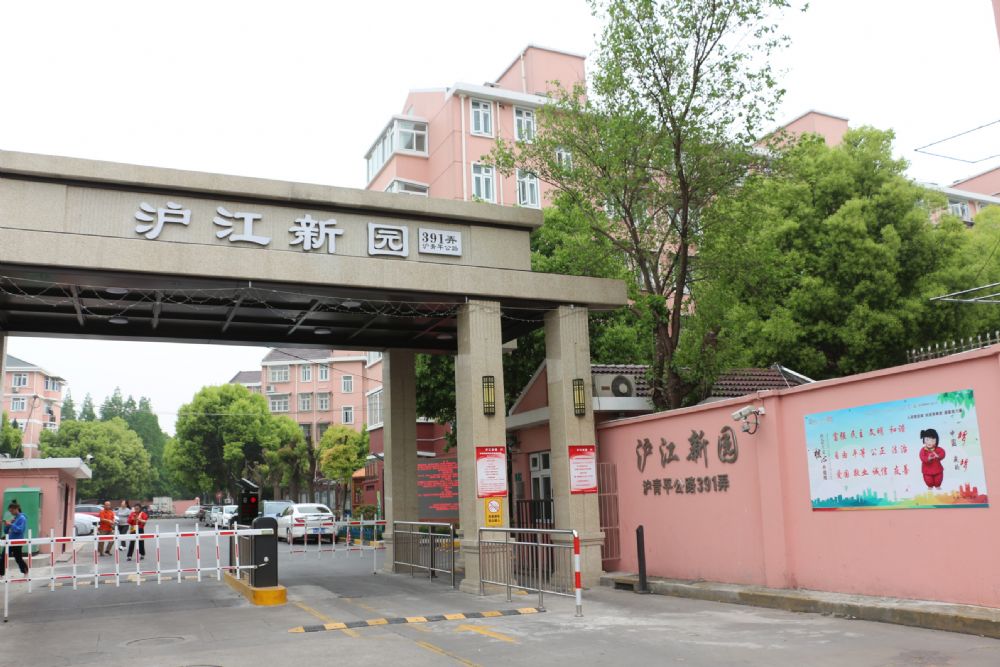 上海市闵行区沪江新园37栋1F 