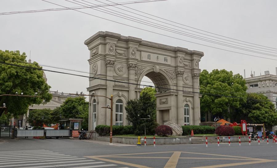 上海市松江区三盛颐景园282栋2F 