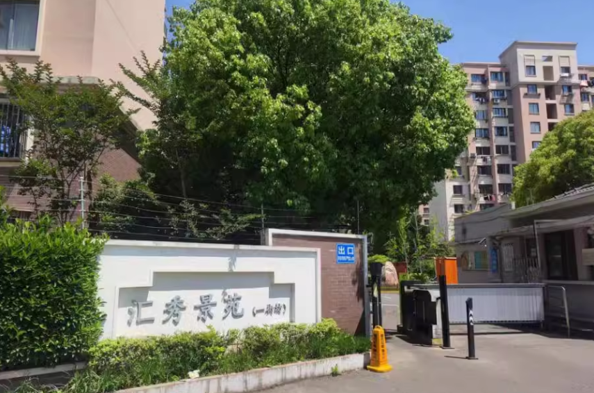 上海市闵行区汇秀景苑3栋5F及室内物品 